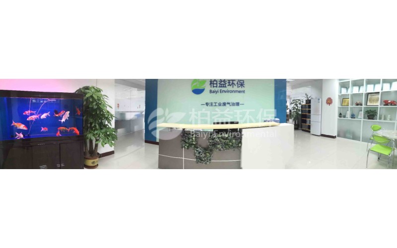 公司門面